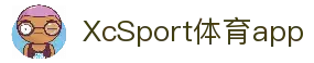 xc sports(中国区)-官方网站